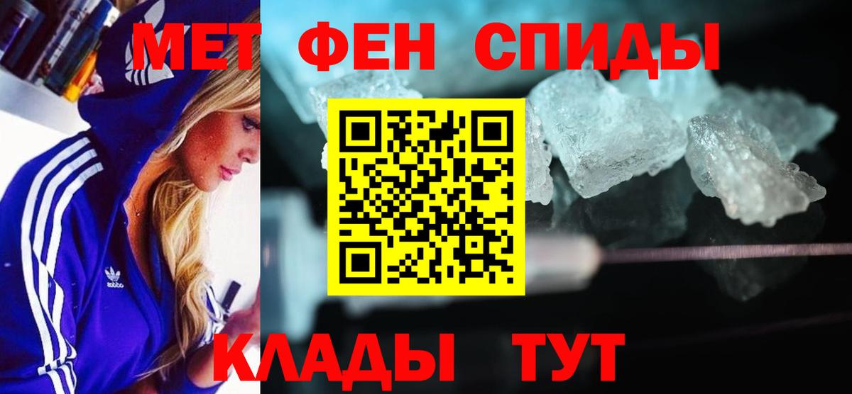 АМФЕТАМИН 98%  Вход с VPN  АМФ  Тельмана 