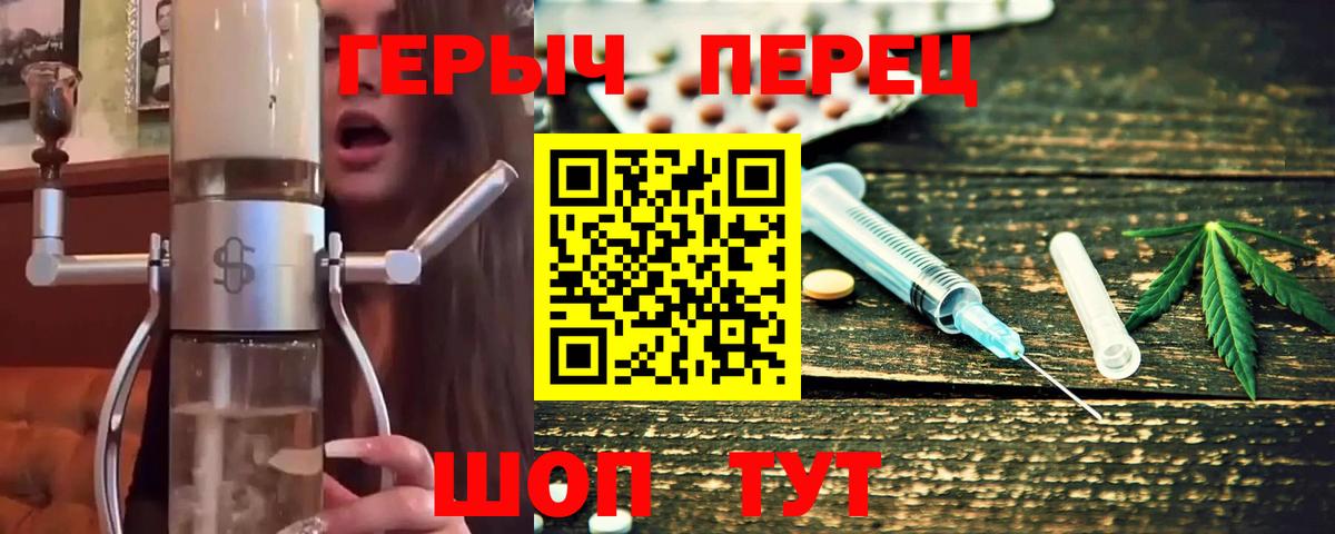 Героин афганец Тельмана