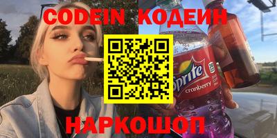 спайс Бузулук
