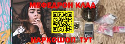 альфа пвп VHQ Будённовск