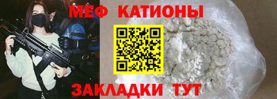 альфа пвп VHQ Будённовск