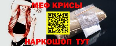 альфа пвп VHQ Будённовск
