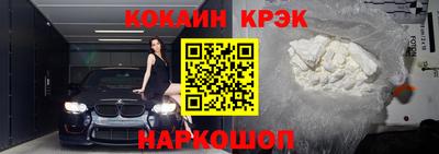 спайс Бузулук