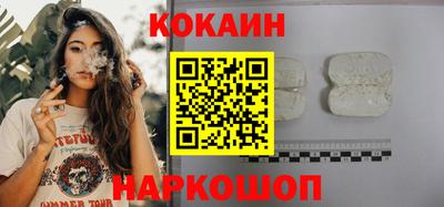 спайс Бузулук