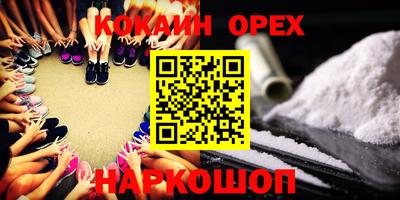 спайс Бузулук