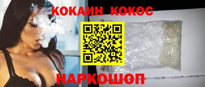 спайс Бузулук