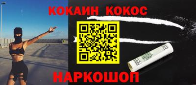 спайс Бузулук
