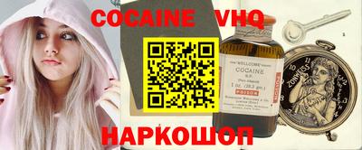 альфа пвп VHQ Будённовск