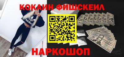 альфа пвп VHQ Будённовск