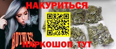 спайс Бузулук