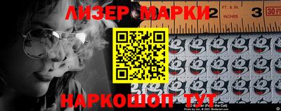 спайс Бузулук