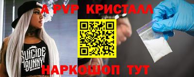 apvp Бугуруслан