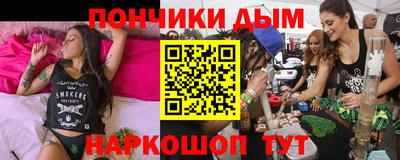 альфа пвп VHQ Будённовск