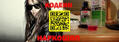 спайс Бузулук