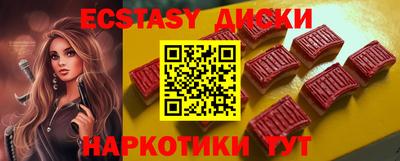 спайс Бузулук