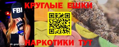 спайс Бузулук