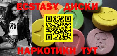 спайс Бузулук