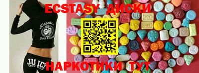 спайс Бузулук
