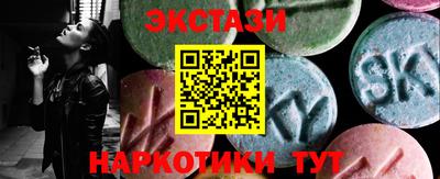 альфа пвп VHQ Будённовск