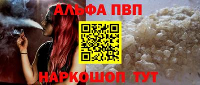 apvp Бугуруслан