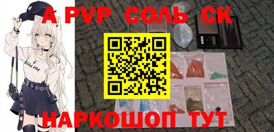 спайс Бузулук