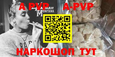 apvp Бугуруслан