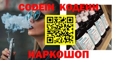 спайс Бузулук