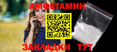 альфа пвп VHQ Будённовск
