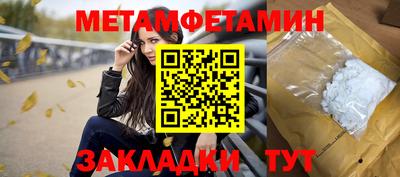спайс Бузулук