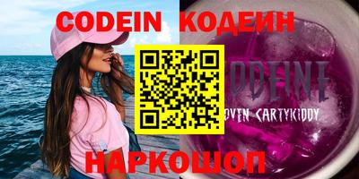 альфа пвп VHQ Будённовск