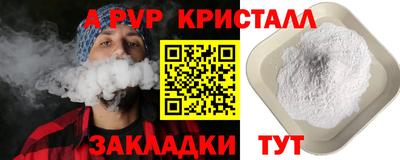спайс Бузулук