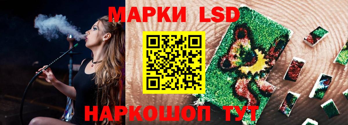 Тельмана  Лсд 25 экстази кислота  Вход с VPN  Лсд 25 экстази ecstasy 