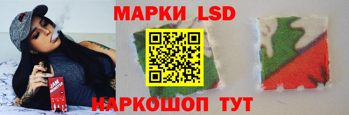 Лсд 25 экстази ecstasy Тельмана