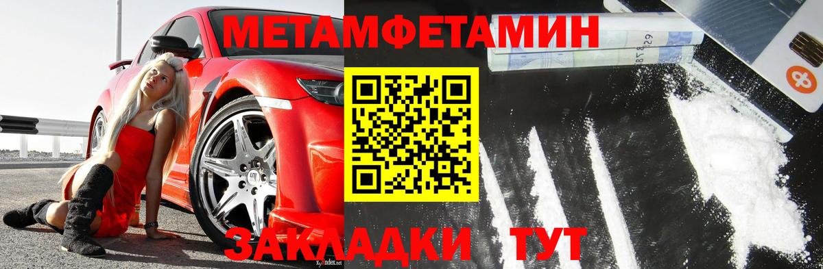 Первитин винт Тельмана