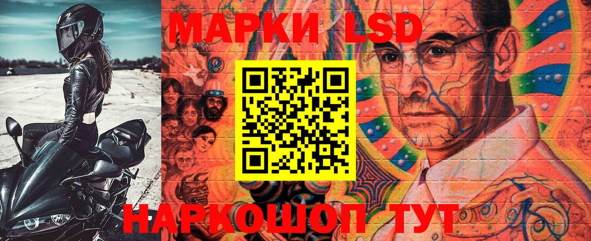 Тельмана  Наркотические марки 1500мкг  Вход с VPN  Наркотические марки 1500мкг 