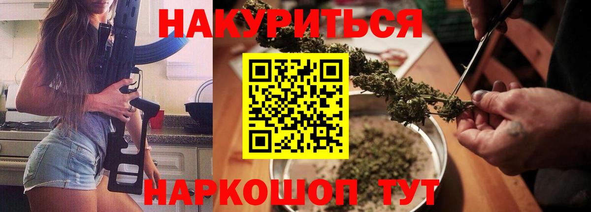 Бошки марихуана Ganja Тельмана