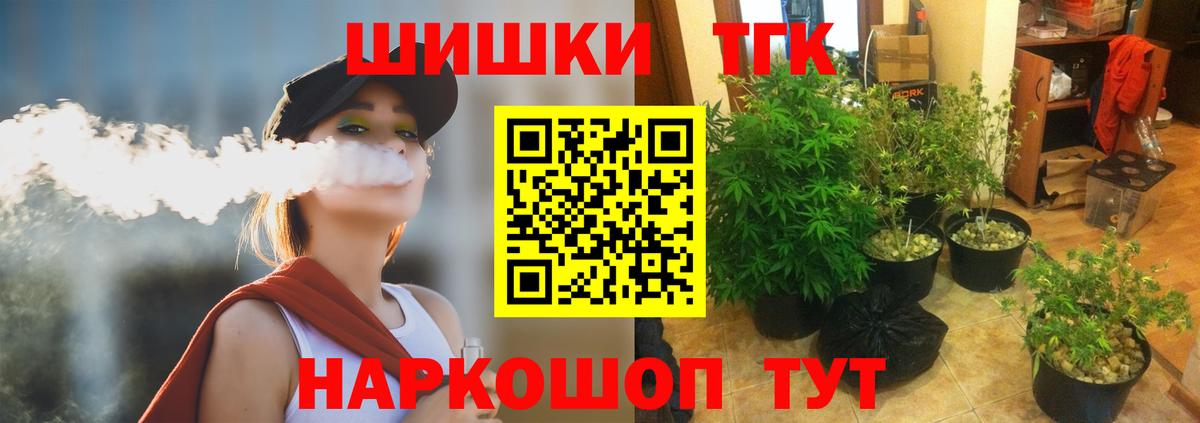 Тельмана  Бошки марихуана VHQ  Вход с VPN  Бошки Шишки White Widow 